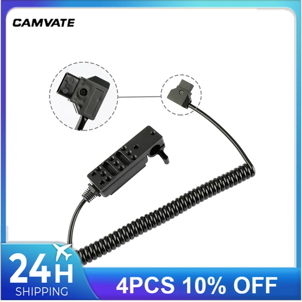 CAMVATE D-tap Male To 4-Port D-tap Female Power Wire & Outlet  & Cheeseplate & 15mm Rod Clamp For LED Lights /Monitors Powering