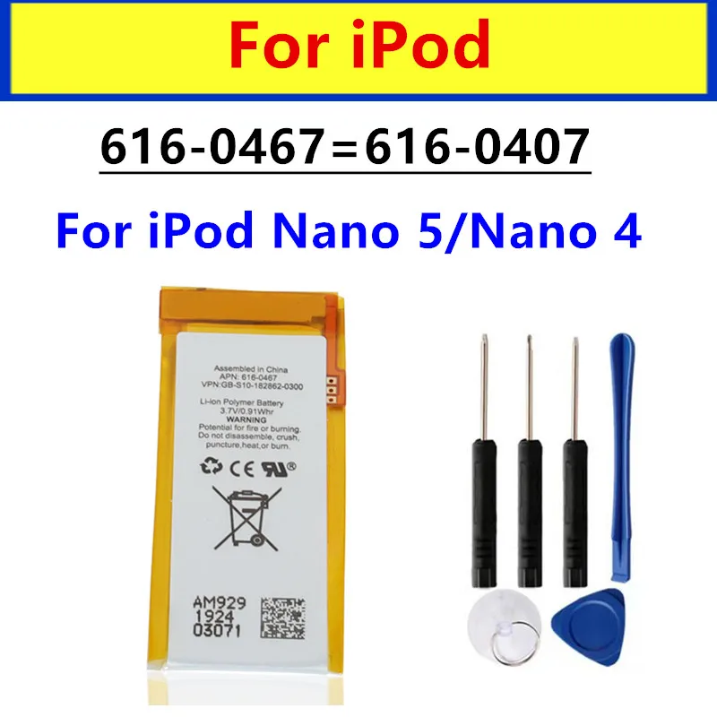بطارية بديلة أصلية 616-0407 / 616-0467 لأجهزة iPod Nano 4 4G الجيل الرابع MP3 Nano4 + أدوات مجانية
