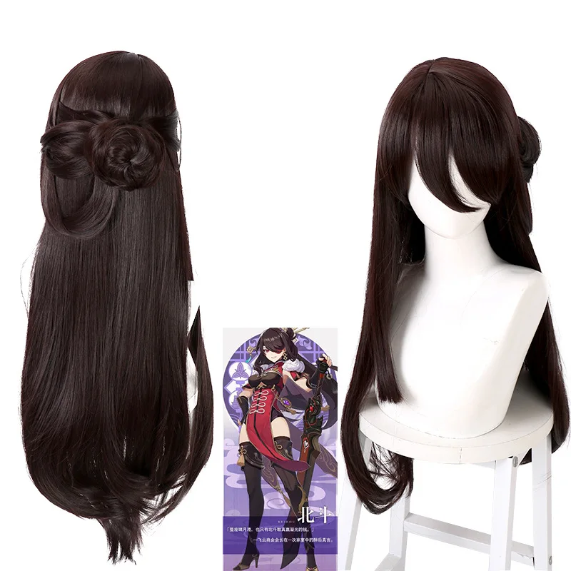 Genshin Impact Beidou Cosplay Wig, Brown-black Face-hugging Style Cosplay Wig, Game And Anime Wig