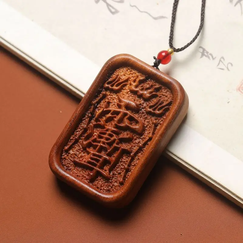 Lightning-struck jujube wood peace pendant amulet, Zizhi talisman, Taoist ritual instrument, personal accessory, old material, d