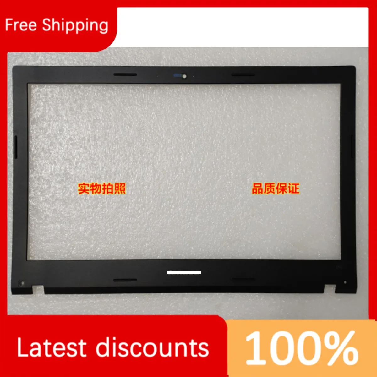 for Lenovo E50 E50-80 B Shell Screen Frame ABCD 5B30H44763