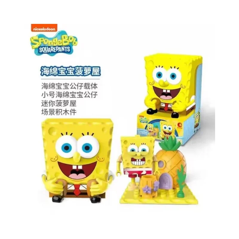 New Original Anime SpongeBob SquarePants Classic Underwater Happy Time Series Building Blocks Blind Box Toys For Kids Gift