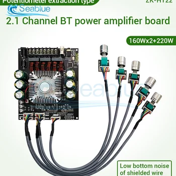 ZK-HT22 2.1 channel Channel 8e Bluetooth 5.1 digital power amplifier module high and low tone Subwoofer 160WX2+220W