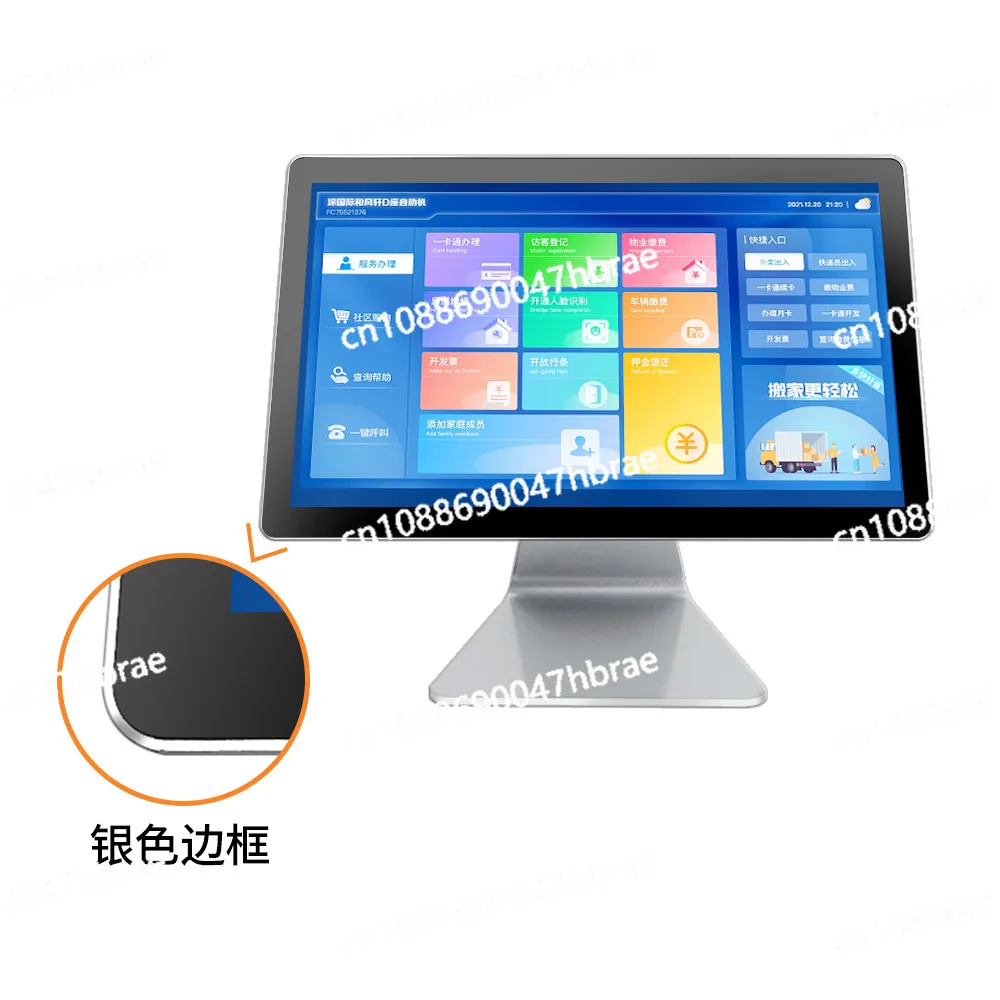 Ultra-thin industrial touch all-in-one machine Android industrial tablet vision training high definition LCD screen