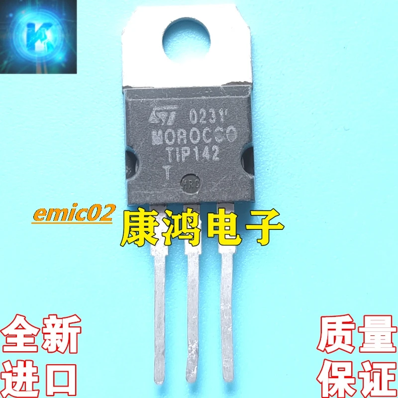 

20 шт., набор TIP142T TIP147T TO-220 15A/100V