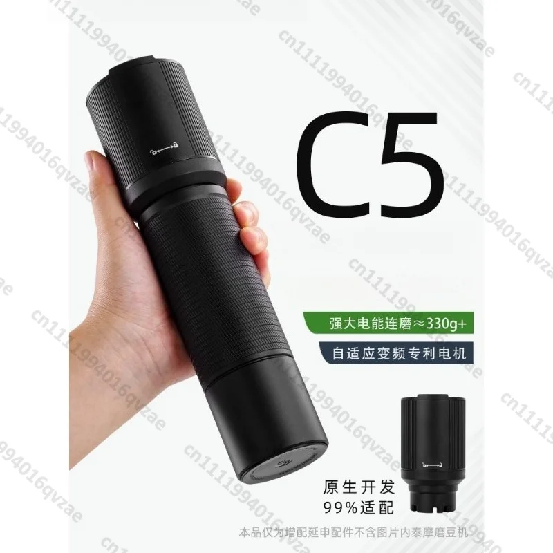 C5 Hand Crank Bean Grinder Changed To Electric Module C3sc2esp Accessories Universal Grinder