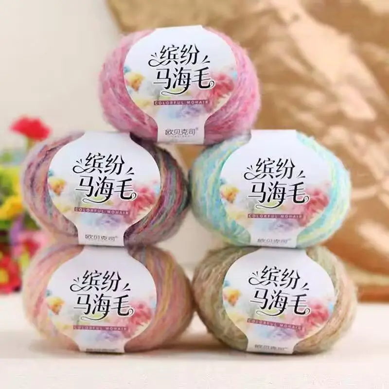 25g/Mohair Gradual Change Segment Dyed Silk Wool DIY Scarf Hat Sweater Handmade Coat Woven Wool Shawl