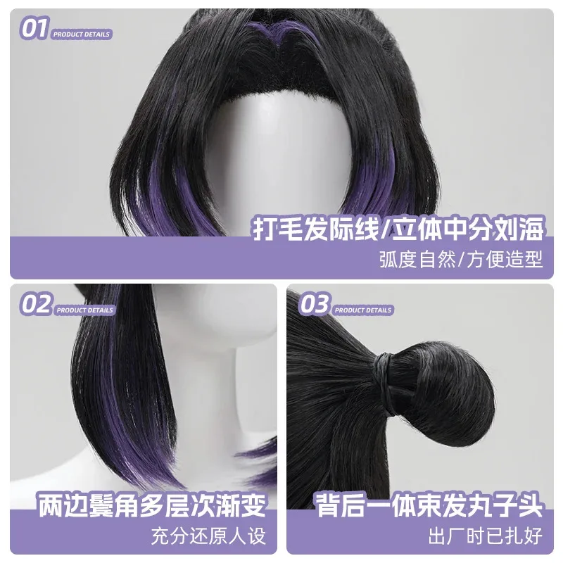 zizi 2025 Новый Mooyiyi cos Kochou Shinobu Косплей Хэллоуин Рождество Ролевая вечеринка Комикс Бесплатная шапка Куюри Канао парик