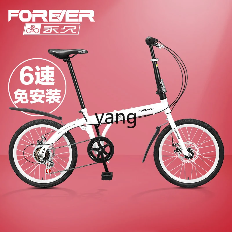 Yjq Folding Bicycle Adult Men's and Women's Ultra-Light Portable 16-Inch Small Bicycle Ladies