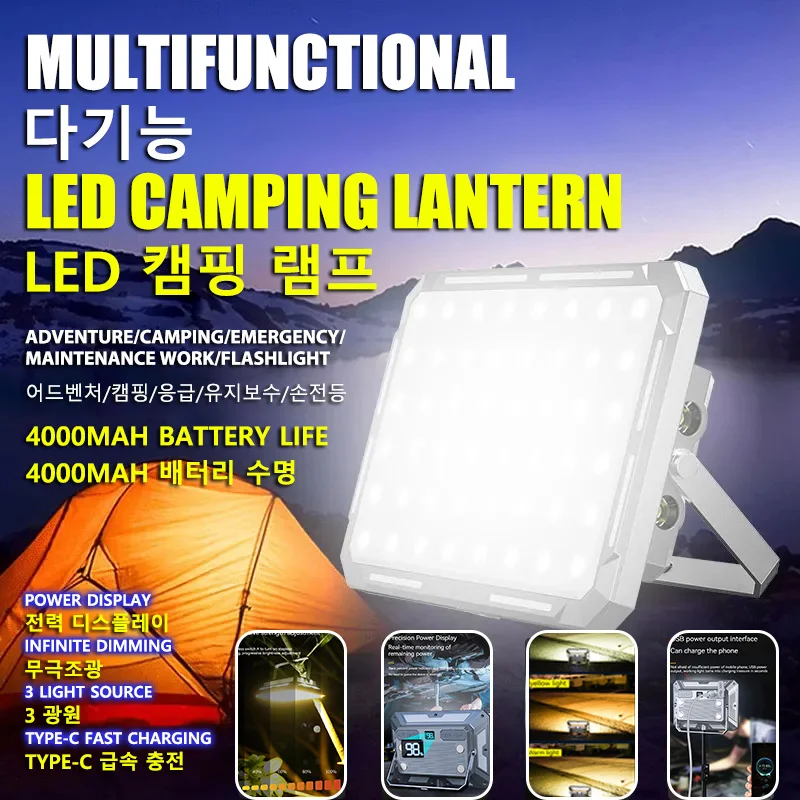 

New Upgraded 4000maH Rechargeable LED Camping lantern Strong Light with Magnet Dual Switch Portable Emergency Torch Tent Light