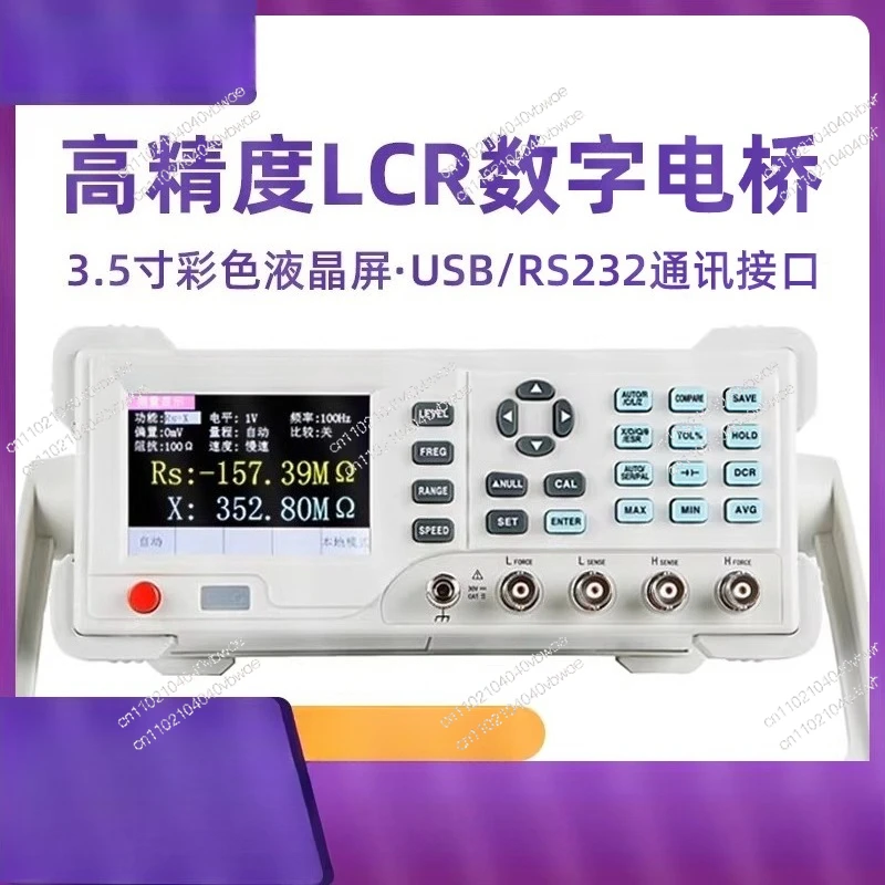 Suitable for ET4401 desktop high-precision LCR digital bridge, high-precision resistance inductance capacitance meter tester