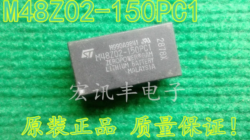 M48Z02-150PC1  M48Z02-70PC1 DIP-24        10PCS