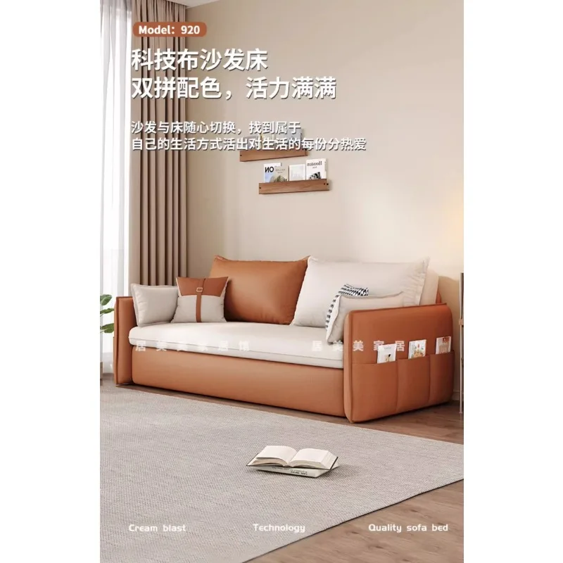 Nordic technology cloth folding sofa bed dual-purpose 2025 new home living room small apartment bedroom multi-functional sofa