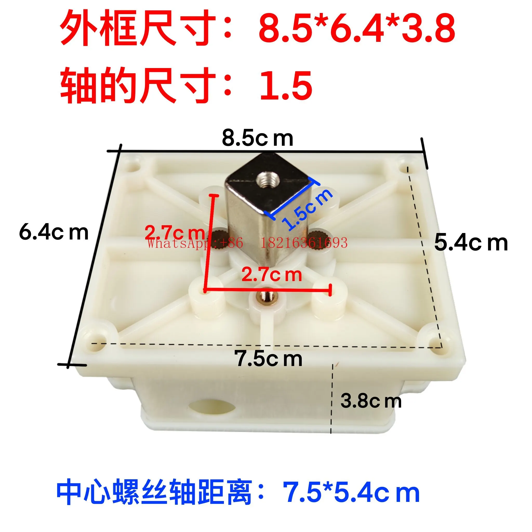 業務用誘導調理器アクセサリー-8速回転スイッチハウジング-360度回転スイッチハウジング