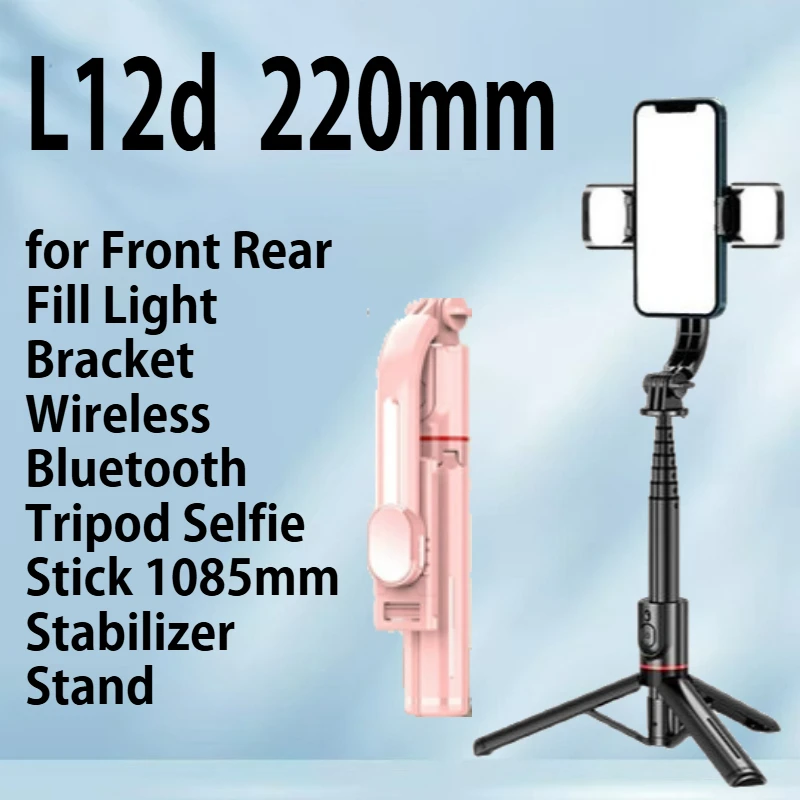 

Selfie stick tripod beautiful selfie stick anti-shake retractable Bluetooth selfie camera travel portable mobile phone stand