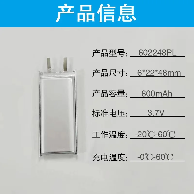 buy more will cheap 602248-600mah polymer lithium battery 3.7V night light toys directly supplied by manufacturers good