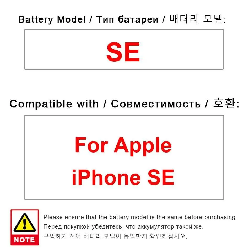 

Durable Mobile Phone Battery 1642Mah For Apple Iphone SE