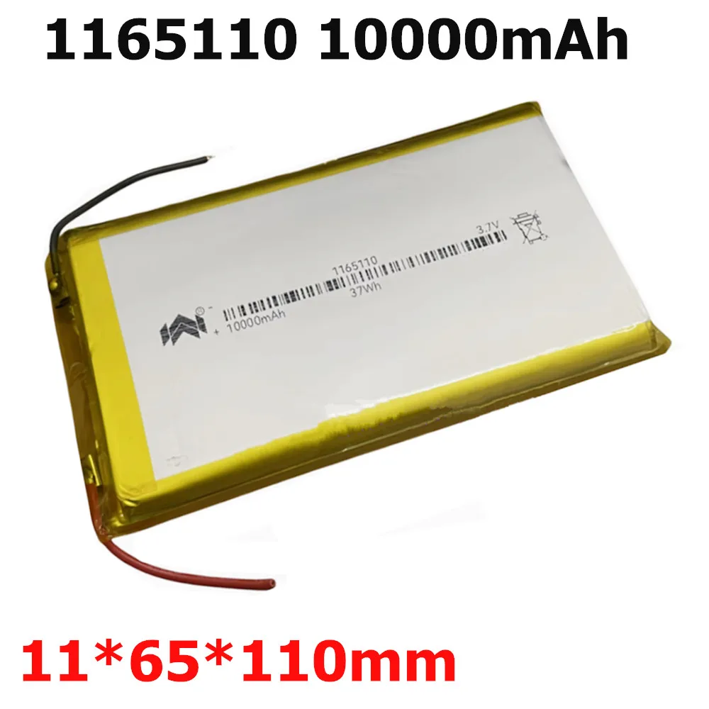 1-10PCS 3.7V 10000mAh 1165110 1164113 1160110 Li-Polymer Battery For Power Bank Bluetooth Speakers Tablet PC DIY DVD 110*65*11mm