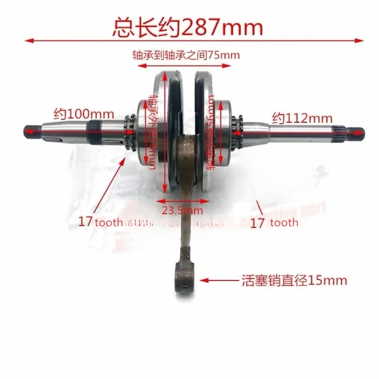 Hot sales Crankshaft Crankshaft assembly for Scooter Moped ATV QUAD 152QMI 157QMJ 1P52QMI 1P57QMJ GY6 125 GY6 150 cc