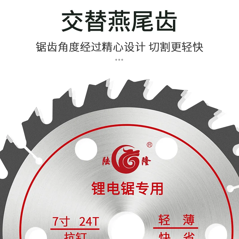 125/140/150/165mm Carbide Circular Saw Blade Woodworking Cutting Disc Cutter For Manual Sawing And Lithium Electric Saws