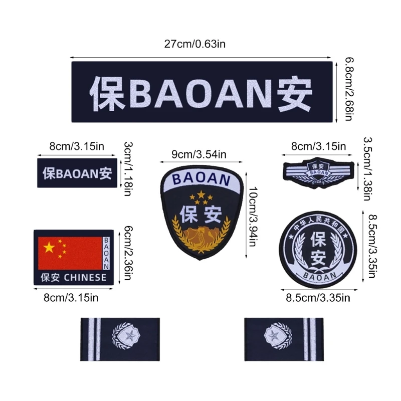 Set of 4/7 Security Guard Patches Shoulder Emblems for Uniform Decors