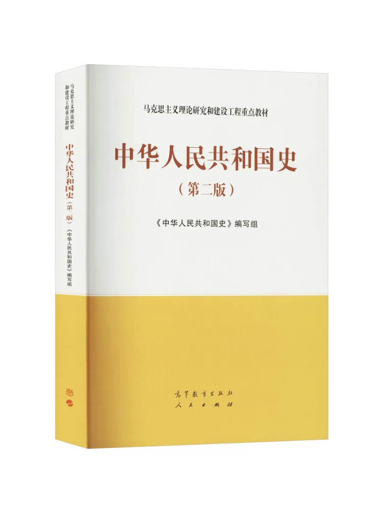 

Книга-Winshare История народной Республики Китая 2-е издание