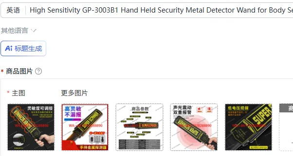 

High Sensitivity GP-3003B1 Hand Held Security Metal Detector Wand for Body Search