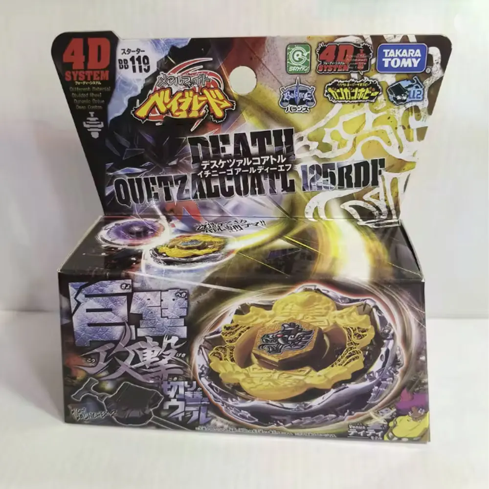 Thumbnail 4 - #22 Latest Spinning Tops Offers