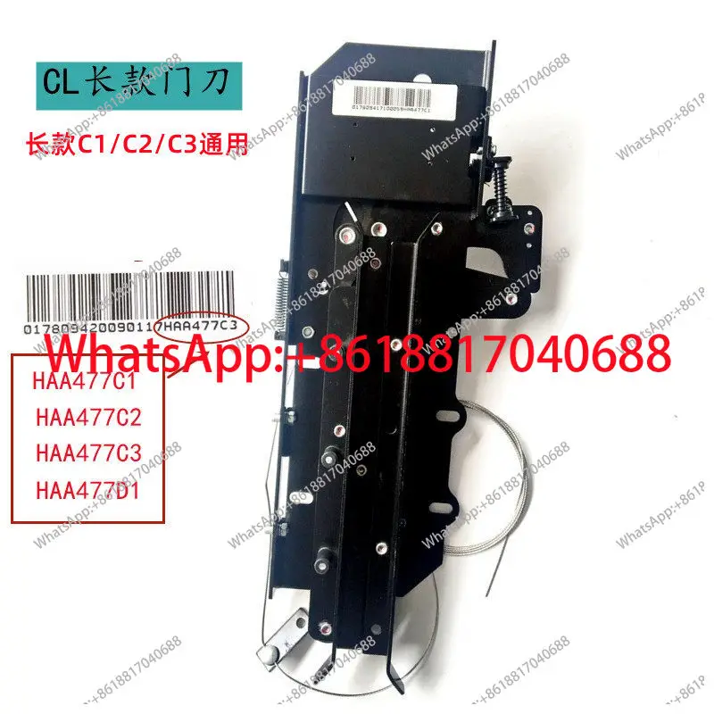 

1PCS elevator door knife HAA477C1 C2 C3 D1D2 car door locking device