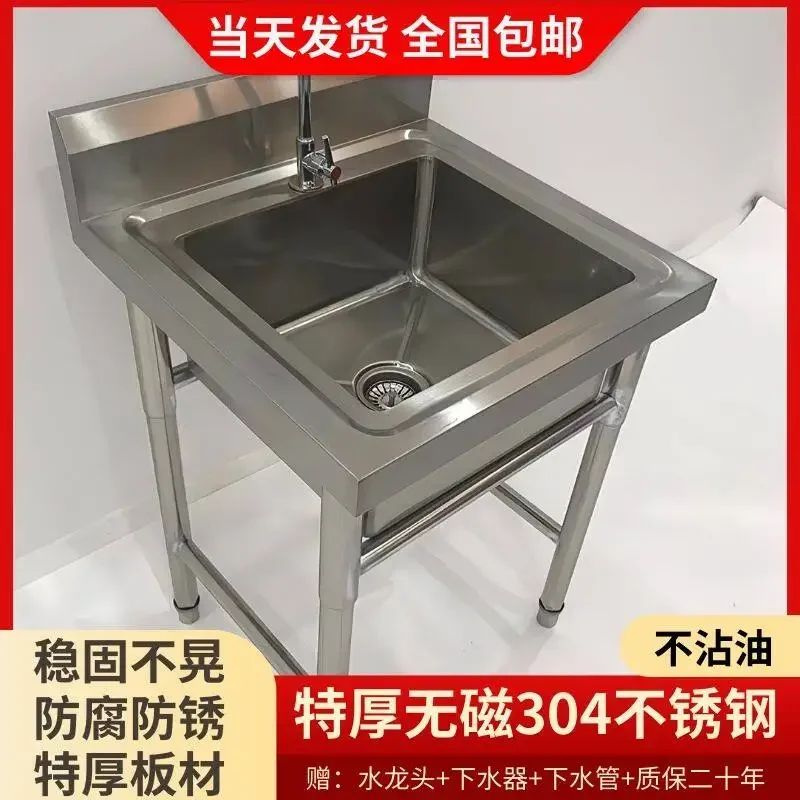 Commercial 304 stainless steel sink single and double sink with platform kitchen vegetable basin wash   household