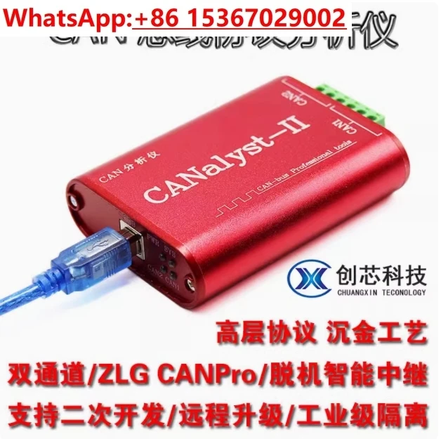 CAN Analyzer Canalyst-II USB To CAN Analyzer CAN-Bus Converter Adapter Compatible With ZLG USB To CAN