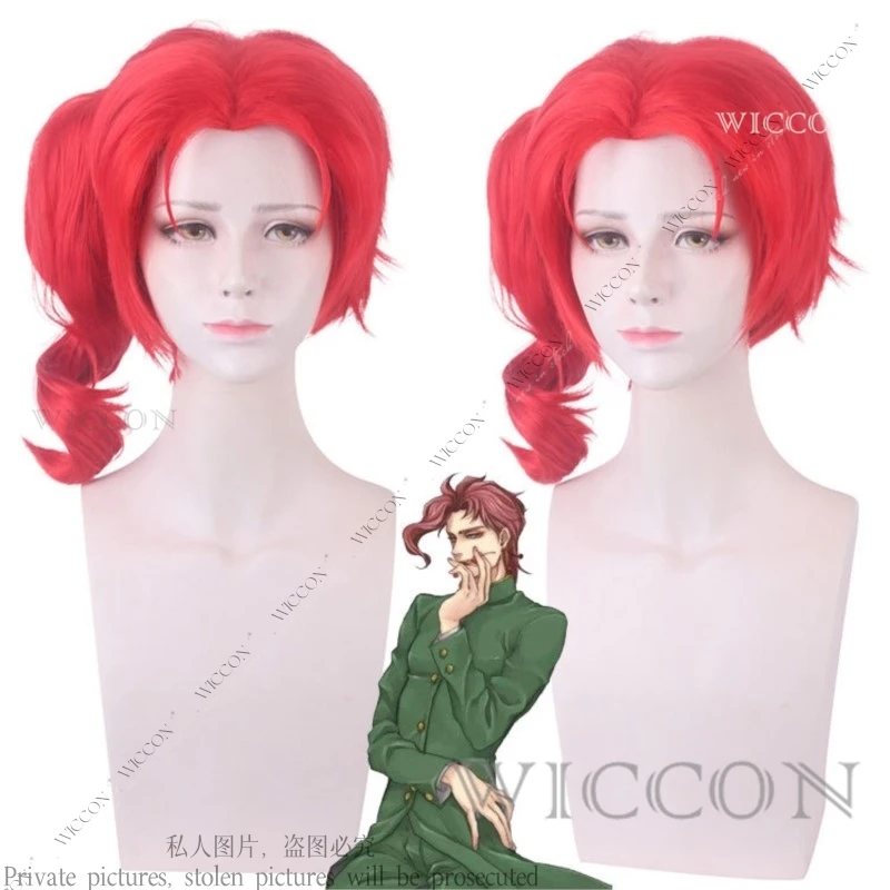 Kakyoin 노리아키 애니메이션 조 코스프레, 조의 코스튬 기묘한 가발 의상, 할로윈 의상, 모험 코트 바지, 남자 파티 정장