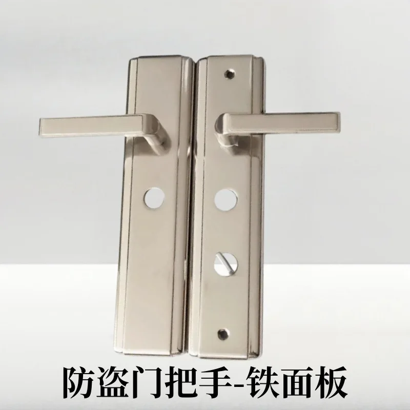 Original 1st Gen TENER Lock Handle Panel for Wangli Security Door, W/L Lock Anti-theft Handle