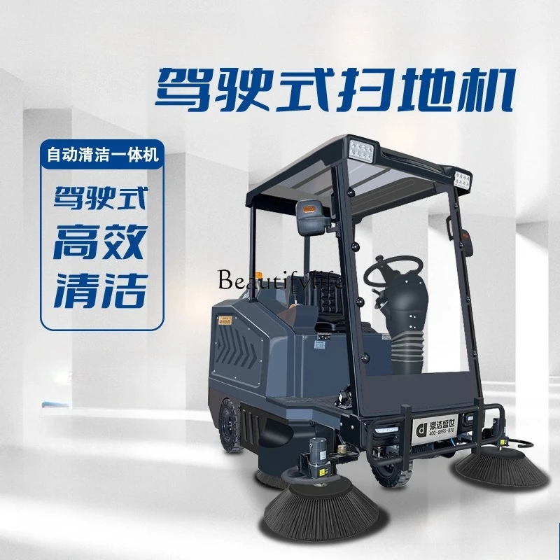 1Drive-in fuel sweeper Property sanitation Road Industrial workshop Vacuum sweeper