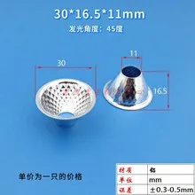 

2pcs Led Light Reflector Cup Flashlight Spotlight Lampshade Replacement Accessory Enhanced Illumination Focused Beam Brighter