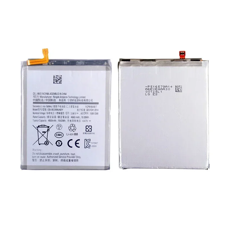 Brand New EB-BG996ABY 4800mAh Replacement  Battery for Samsung Galaxy S21 Plus S21+ G996 5G Mobile Phone Batteries +Tools