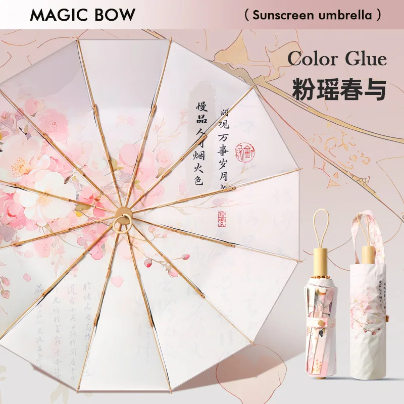 Double Layer Flower Sunshade Umbrella for Women, Sunny and Rainy Umbrella, Anti Wind 3 Folding, Sun Protection UV Umbrellas