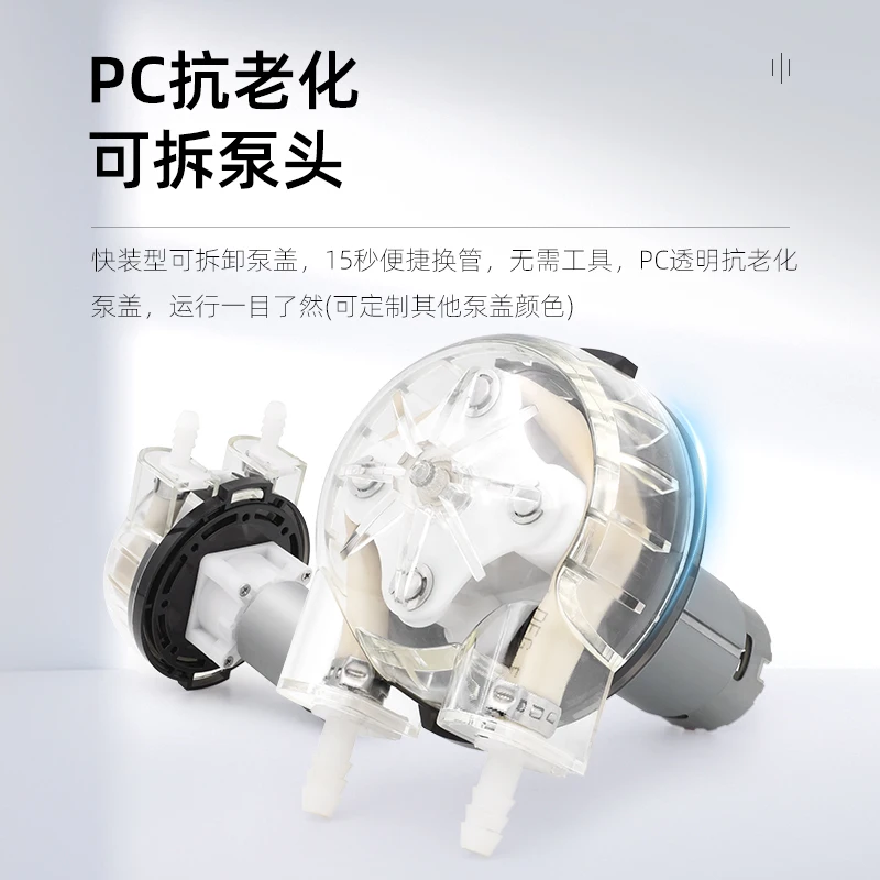 مضخة تمعجية مصغرة 12 فولت 24 فولت قياس تيار مستمر صامتة تدفق كبير فتيلة ذاتية