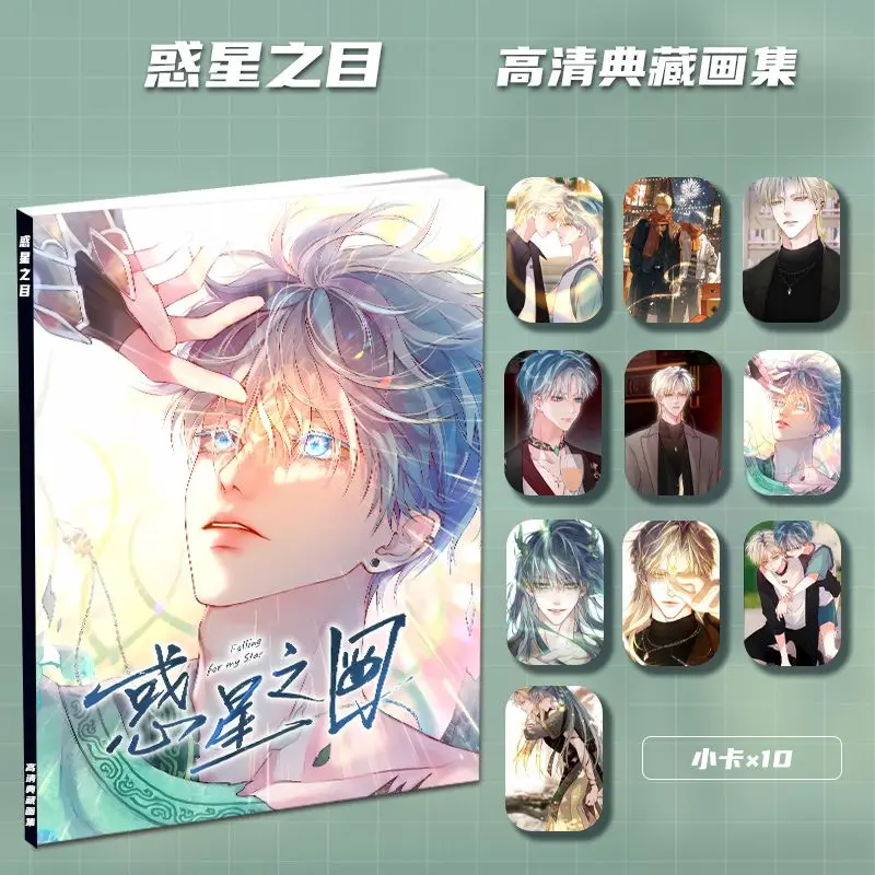 Planetary Eyes Star Gaze Art Collection Book Illustrations Album Book Characters Card Badge