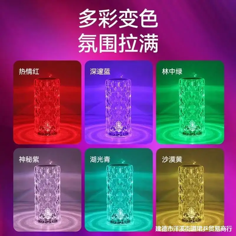 Rose Crystal Lamp Diamond Decoration Small Gift Bedroom Bedside Charging Romantic Atmosphere Small Night Lamp