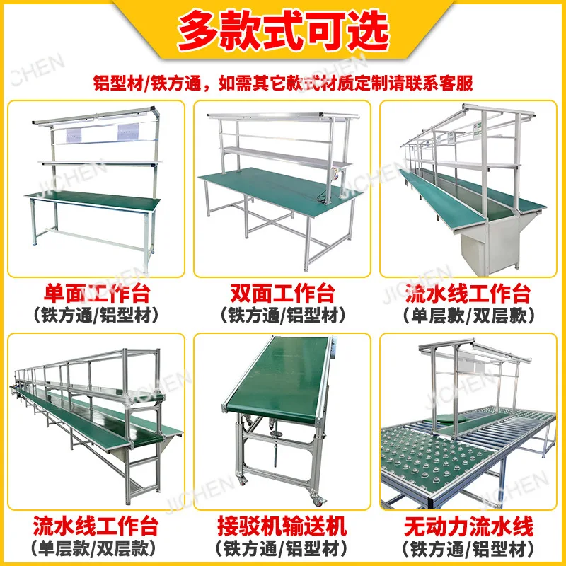 JC anti-static double-sided workbench workshop assembly line console