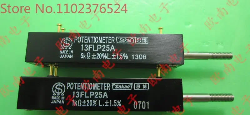 

BC Japan Sibo Sakae 13FLP25A linear displacement push-pull potentiometer 1K 2K 5K 10K