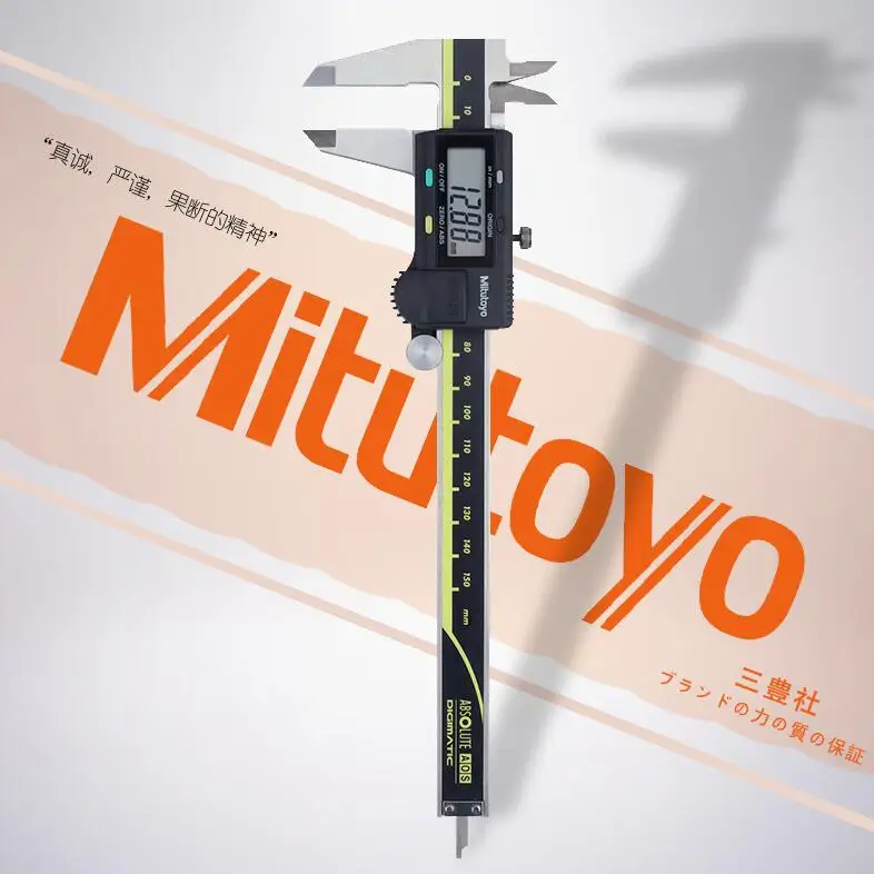 

Цифровой штангенциркуль Mitutoyo 0-150/200/300 мм (дюймы/мм), измерительный инструмент 500-196-30, 500-193-20, 500-193-30, 505-671, 505-681, 500-312