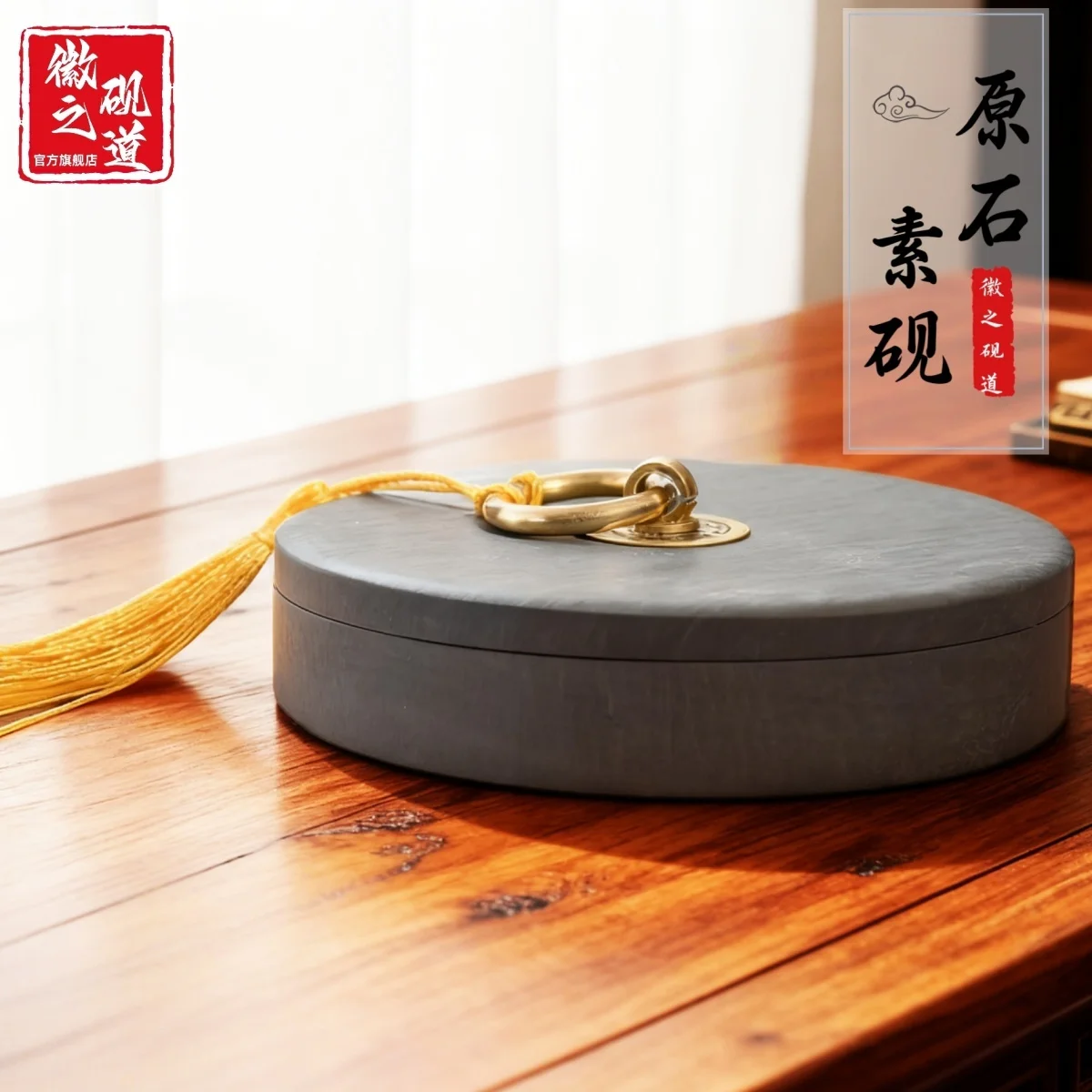 Pedra de tinta coberta especial para treinamento de caligrafia para iniciantes de quatro tesouros, estudo, pintura chinesa, bastão de tinta, pincel de escrita