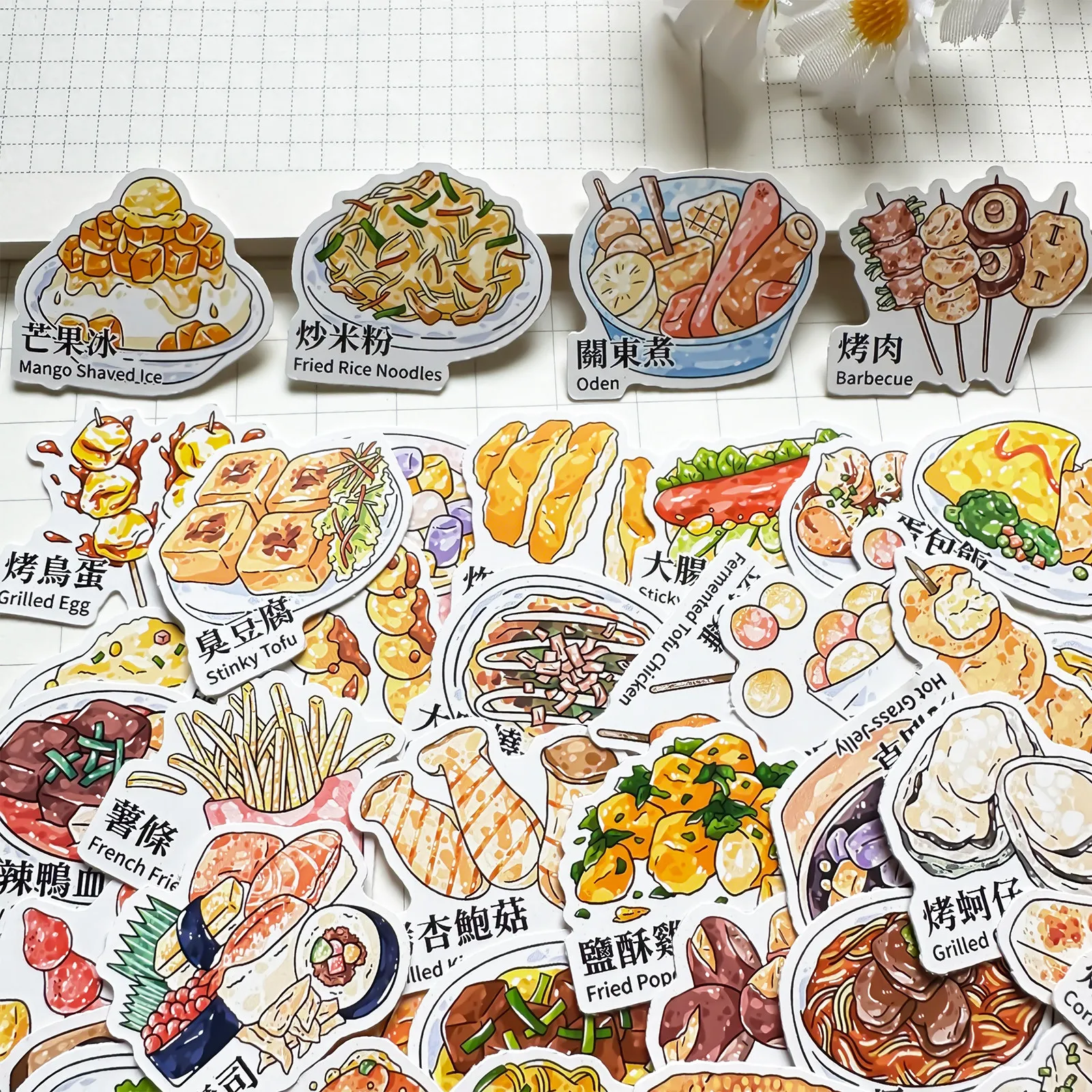 인스타 스타일 간식 메뉴 만화 작은 스티커, 저널 노트 - Food Snacks Menu 리뷰 및 가격