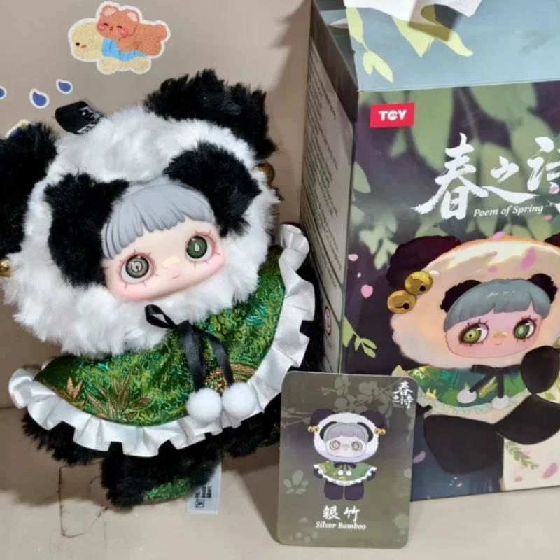 本物のメイメイ ダークフォレストシリーズ ブラインドボックス ペンダント おもちゃ メイメイ V2 アニメドール ミステリーボックス 可愛い アダベア アクションフィギュア