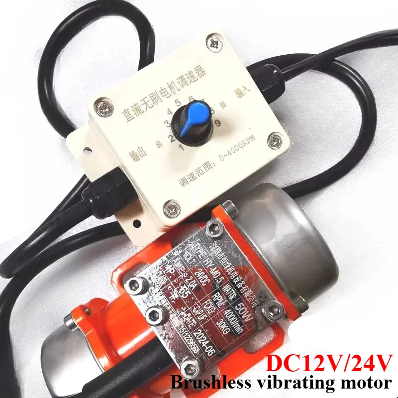 12V/24V Electric Vibrating Motor Adjustable Exciting Force Brushless DC Vibration Motor with Speed Controller 15-50W