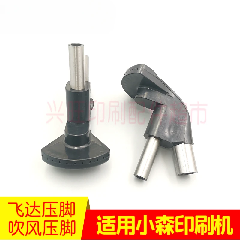 1 pezzo per piedino della pressione dell'aria della pressa da stampa Komori a doppio formato