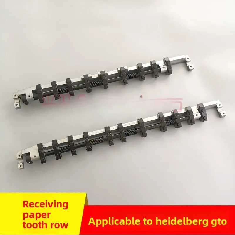 

1 pcs for Heidelberg GTO GTO46 GTO52 paper feeder (Profile processing)