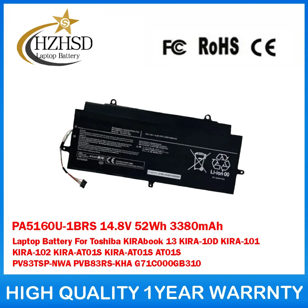 

PA5160U-1BRS 14.8V 52Wh 3380mAh Laptop Battery For Toshiba KIRAbook 13 KIRA-10D KIRA-101 KIRA-102 KIRA-AT01S KIRA-AT01S AT01S